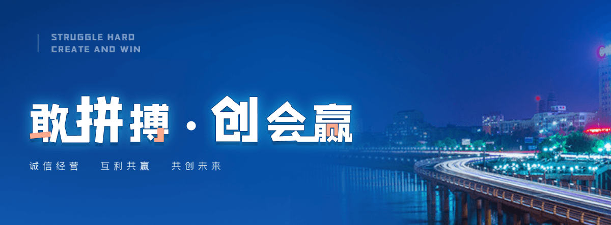张家口塑钢打包带厂家哪家可靠
